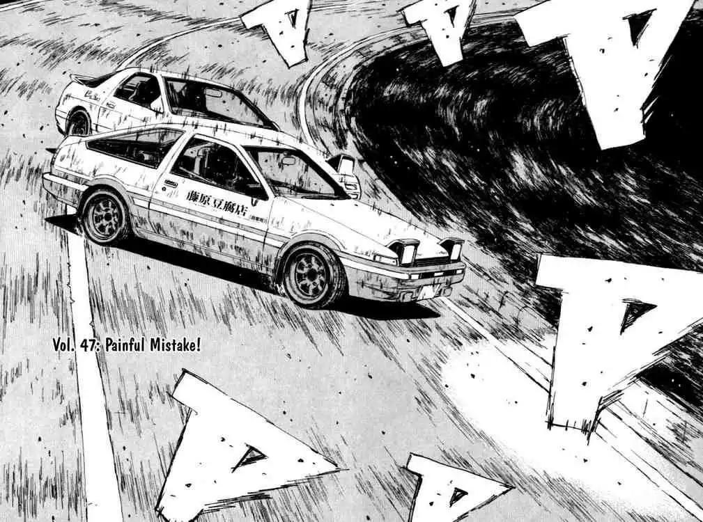 Initial D Chapter 47 1